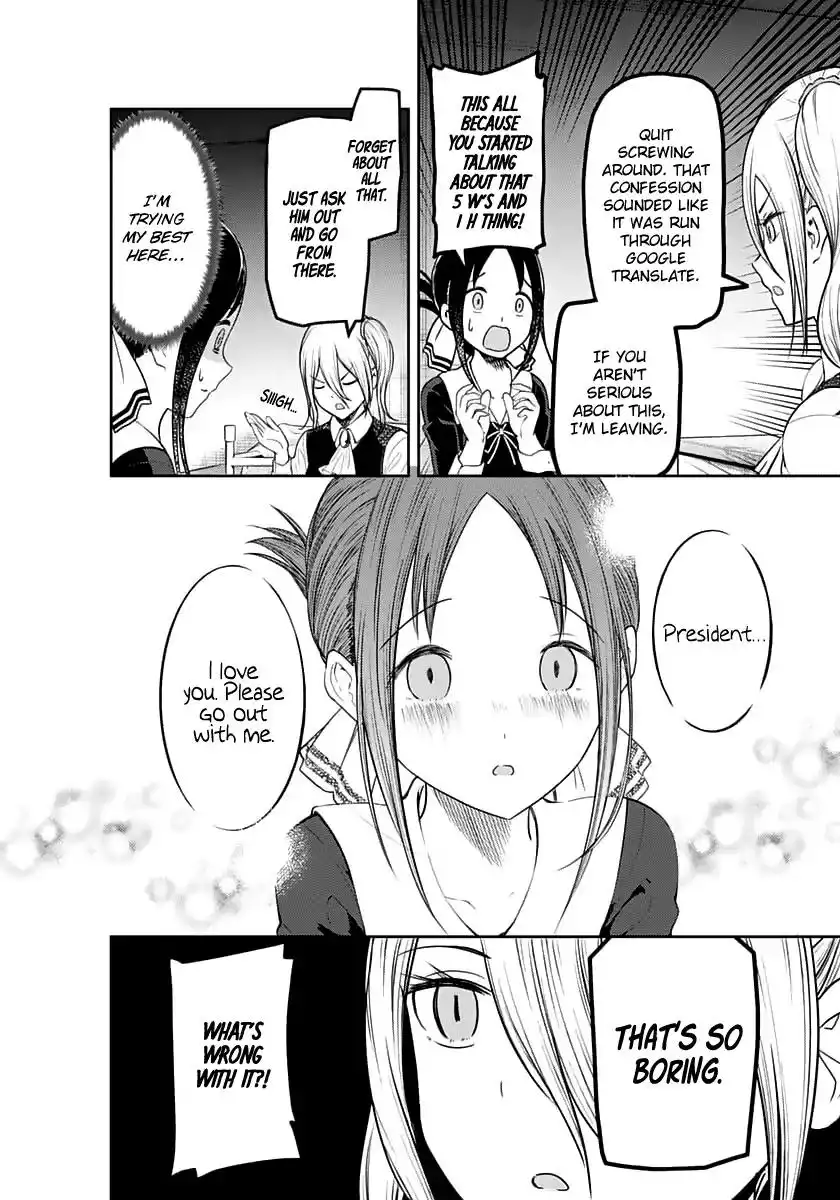 Kaguya-sama wa Kokurasetai - Tensai-tachi no Renai Zunousen Chapter 132 16